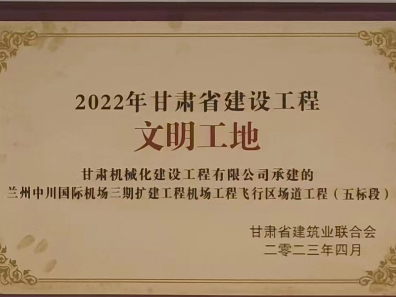 公司召開(kāi)二屆十一次職代會(huì)、黨委擴(kuò)大會(huì)、第三十四次股東會(huì)