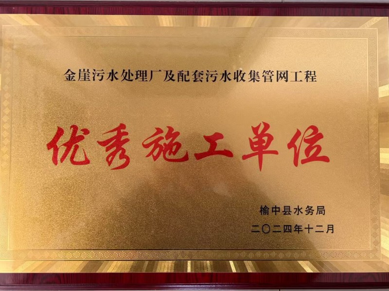 公司召開(kāi)二屆十一次職代會(huì)、黨委擴(kuò)大會(huì)、第三十四次股東會(huì)