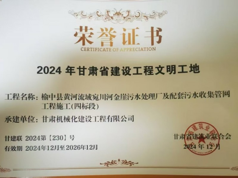 公司召開(kāi)二屆十一次職代會(huì)、黨委擴(kuò)大會(huì)、第三十四次股東會(huì)