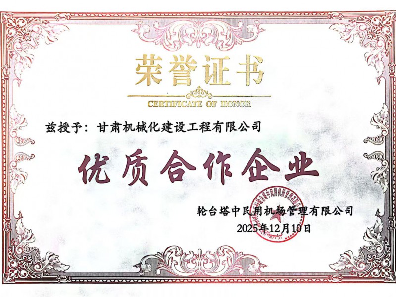 公司召開(kāi)二屆十一次職代會(huì)、黨委擴(kuò)大會(huì)、第三十四次股東會(huì)